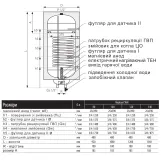Водонагреватель комбинированный Thermo Alliance Neptun 100 л. (CWH 10048 8S R) Фото - 1
